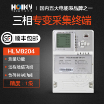 Hangzhou Huali HLM8204 acquisition terminal collector