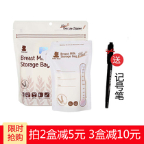 (30 pieces 200ml) South Korea imported white bear barley material milk storage bag fresh-keeping bag