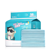Childrens disposable mattress waterproof and breathable newborn sheets children disposable mattress 50 pieces 33 * 45cm