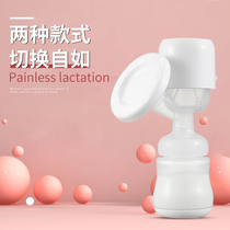 V-Coool electric manual all-in-one rechargeable single breast pump painless silent portable milking machine