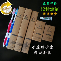 Five-star Hotel Hotel Inn B & B disposable products soft wool toothbrush toothpaste tooth wash set custom