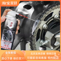 Motorcycle Locomotive Universal Cleaning Anti-rust Oil Seal Chain Wax Silent Anti-water Lubrication Chain Maintenance Frequently Used