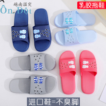Soft bottom does not scratch the feet Vietnamese latex slippers female ONDOT temperature shock non-slip bathroom home does not smell the feet one word drag summer