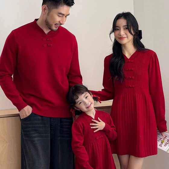Chinese style parent-child sweater red New Year's greetings clothes for the whole family dresses of three knitted sweaters mother and child mother and daughter skirt
Chinese style parent-child sweater red New Year's greetings clothes for the whole family dresses of three knitted sweaters mother and child mother and daughter skirt