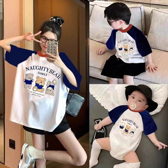 Fried Street Parent -Children's Summer Varling 2024 New Tide Family Three T -shirts Best Baby Babies Cotton Mother and Daughter Western
Fried Street Parent -Children's Summer Varling 2024 New Tide Family Three T -shirts Best Baby Babies Cotton Mother and Daughter Western