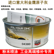 Italian gold eagle ash 04380 conductive atomic ash spray plastic sheet metal ash alloy imported putty resistant to high temperature 480 degrees