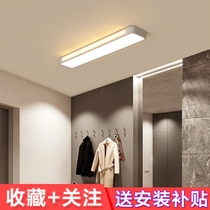 The hallway light aisle lights entrance door ting deng simple modern led xuan guan deng yang tai deng ceiling downlight spotlight