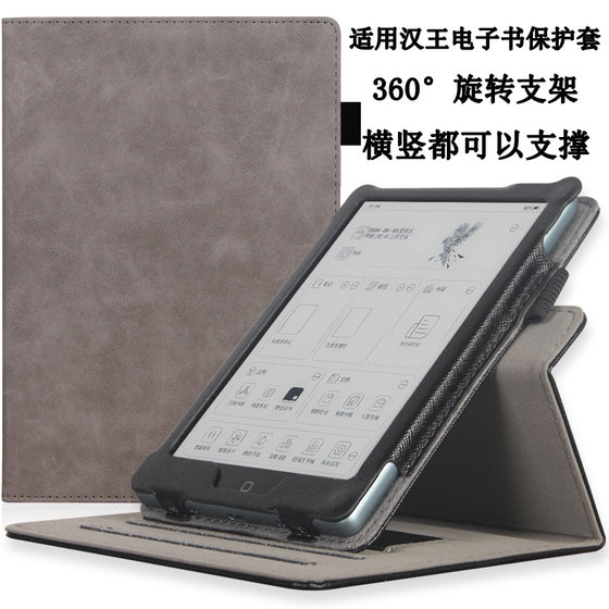 Hanwang Clear6Pro 보호 커버 CLEAR7/CLEAR7TURBO E-BOOK 2024N10MINI/M10MINI NEW CLEAR6/6PLUS 가죽 케이스 6 인치 방지 금지 케이스에 적용 가능합니다. Hanwang Clear6Pro 보호 커버 CLEAR7/CLEAR7TURBO E-BOOK 2024N10MINI/M10MINI NEW CLEAR6/6PLUS 가죽 케이스 6 인치 방지 금지 케이스에 적용 가능합니다.