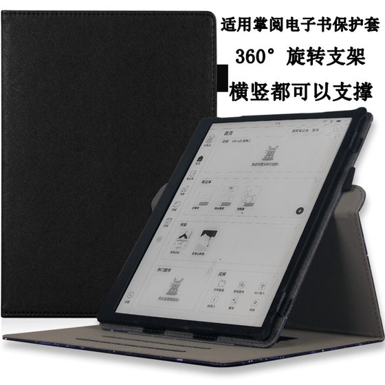 손바닥 읽기 IREADER SMART5/3/4 보호 케이스 SMART4PRO/5PRO/5C SUPER SMART BOOK OCEAN3/4PLUS 방지 방지 케이스 X3 가죽 케이스 X2 Shell X3 Pro Rotation 손바닥 읽기 IREADER SMART5/3/4 보호 케이스 SMART4PRO/5PRO/5C SUPER SMART BOOK OCEAN3/4PLUS 방지 방지 케이스 X3 가죽 케이스 X2 Shell X3 Pro Rotation