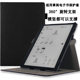 손바닥 읽기 IREADER SMART5/3/4 보호 케이스 SMART4PRO/5PRO/5C SUPER SMART BOOK OCEAN3/4PLUS 방지 방지 케이스 X3 가죽 케이스 X2 Shell X3 Pro Rotation 손바닥 읽기 IREADER SMART5/3/4 보호 케이스 SMART4PRO/5PRO/5C SUPER SMART BOOK OCEAN3/4PLUS 방지 방지 케이스 X3 가죽 케이스 X2 Shell X3 Pro Rotation
