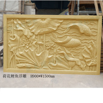 Direct sales of customized sculpture manufacturers of carp carp lotus lotus wall hotel villa renovation sculpture