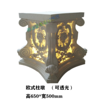 Customized sandstone sculpture Man-made sandstone decorative base pier hollowed out luminous European-style glass steel flower pot manufacturer