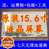 LP156WH4 Y550 E530 G560 Y500 N156B6 LTN156AT24 Lenovo LCD Screen