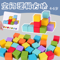 Space Thinking Teaching Toy Cube rainbow Tetris Building Number senses training Kindergarten Big Ben Puzzle Area Corner