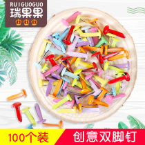 Shadow play Joint two feet nail double foot nail split foot nail sheep horn nail creative kindergarten diy handmade material