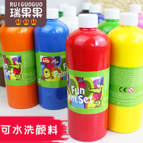 500ml large bottle childrens kindergarten Watercolor paint painting Gouache water hand washing finger palm print painting Graffiti painting