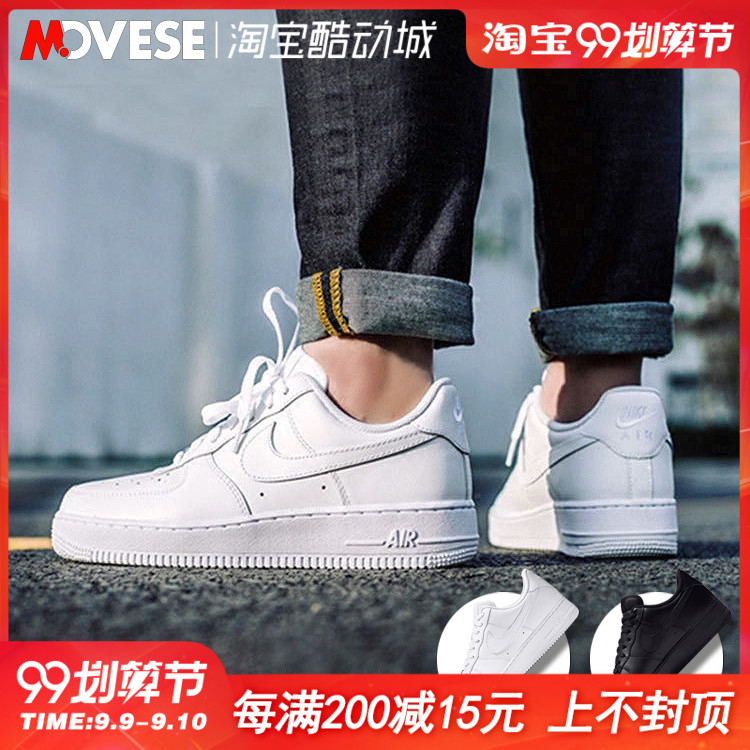nike air force 1 color changing