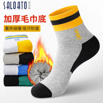 men's cotton spring autumn winter sports deodorant thick towel bottom high school student boy's socks