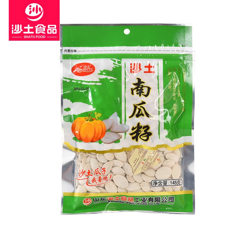 沙土 南瓜子奶油味145g*4袋新货南瓜籽休闲零食坚果炒货特产包邮产品展示图4