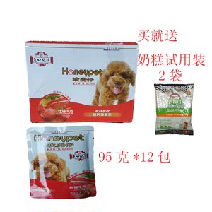 欢虎仔狗粮成犬幼犬粮湿粮包肉粒包95克*12包