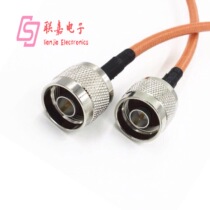 RF connection line N revolution N male double shielded high temperature RG142 wire extension adapter test line 50CM