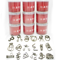 Factory direct unbuckled set of educational toys adult iron ring buckle unbuckled Kongming lock