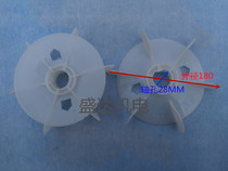 Motor accessories Y112-4 6 8 motors Motor blades inner diameter 28mm 32mm Plastic blades