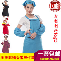 Korean version of home restaurant kitchen home anti-oil work waist suit Cafe waiter apron suit