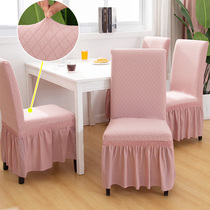 Thickened skirt elastic dining chair cover Living room stool cover Hotel household all-inclusive one-piece chair cover Nordic