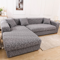 Simple European-style non-slip sofa cover All-inclusive energy-saving cover thickened elastic universal combination sofa full cover fabric