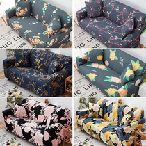 Single three-person universal elastic sofa cover All-inclusive energy-saving cover fabric dust-proof lazy sofa cover towel Simple and modern