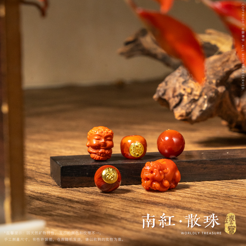 世间臻宝天然南红包浆冰红瓦西保山瑙散珠圆珠子多宝单珠diy配件