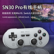 Eight Bit Hall SN30 Pro wired gamepad only wolf PC computer phone NS with joystick Wizard 3 wild hunt game master