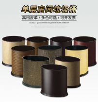 Round single-layer paint black room home hotel indoor oval leather metal iron trash can Guest Room Barrel