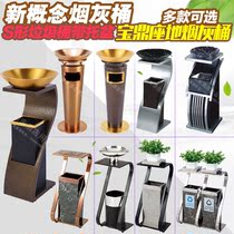 New Concept S-shaped floor ash bucket with basin Baoding seat floor ash bucket hotel lobby corridor fashion trash can