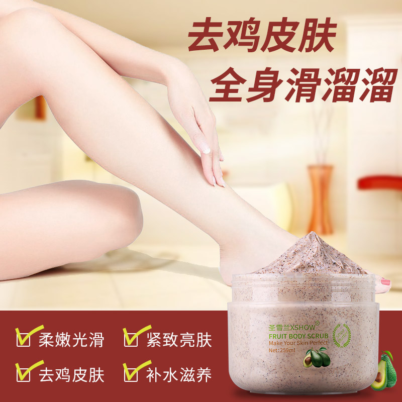 韩国圣雪兰 身体磨砂膏 全身护理去角质去死皮去鸡皮肤疙瘩 男女产品展示图5