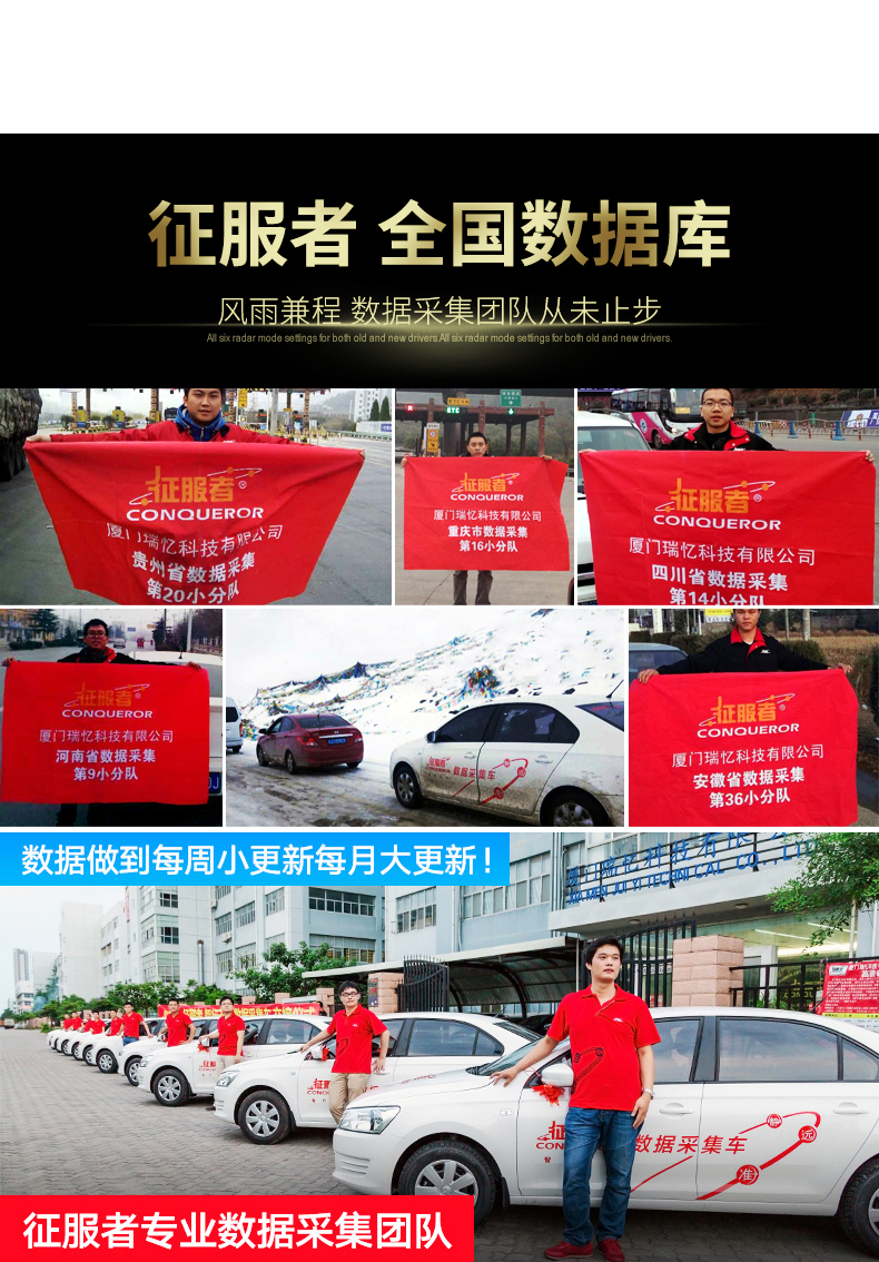 征服者电子狗车载1号奔跑雷达升级测速云狗无线自动流动2019新款长安CX30氧传感器保险丝烧断图片