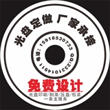 CD DVD光盘制作工厂接单印刷刻录压制一条龙