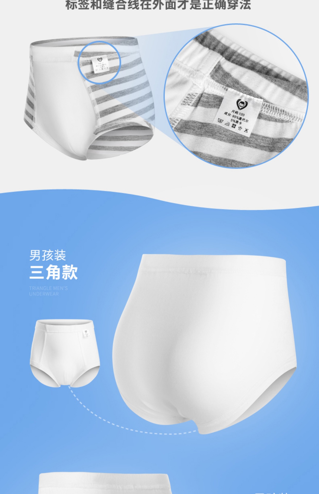 峤心童装莫代尔儿童内裤男童三角平角裤比100%全棉好纯白色中大童_7折