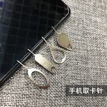 Mobile card PIN for vivo Huawei oppo Xiaomi Apple 7 8 mobile phone sim card holder Universal buy 1 hair 5