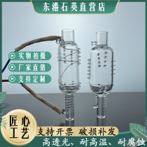 Quartz Digestion Tube Riquan Sharp Springs Digestion Pool Total Nitrogen Ammonia Nitrogen COD Online Water Quality Analysis Monitor Replacement