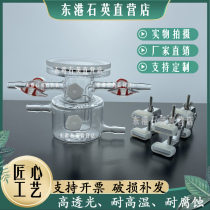 Quartz top photo photocatalytic reactor resistant to acid and alkali double water cooled oxyhydrogen reduction photochemical reactor High light transmission