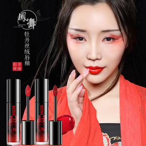 美康粉黛凤舞牡丹丝绒唇釉 哑光不易脱色滋润液体口红旗舰店正品