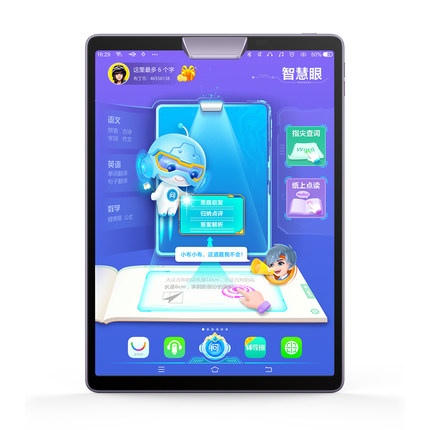 步步高S5怎么样?多少人不看这里都被忽悠了?