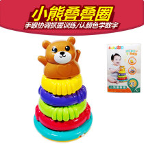 Ao Bei bear stacked ring panda layered 463465 color size shape digital music tumbler toy