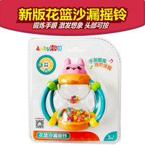 Aobei flower basket hourglass rattle 0-3-6-12 months newborn baby toddler hand bell baby toy 1 year old