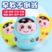 Ding Dong tumbler toy big children nod doll baby early education puzzle 0-3 year old baby fun toy
