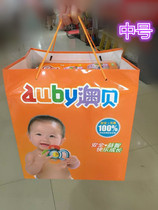 Gift counter original packaging bag gift bag toy packaging bag bag