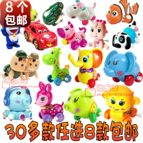 Special clockwork toys tin frog small octopus piggy Caterpillar puppy childrens educational children winding toys