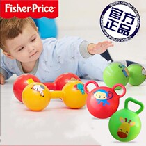 Fisher Children 4 inch Lala hand clutch ball baby handle ball Bell dumbbell Ball Baby Bell ball ball toy